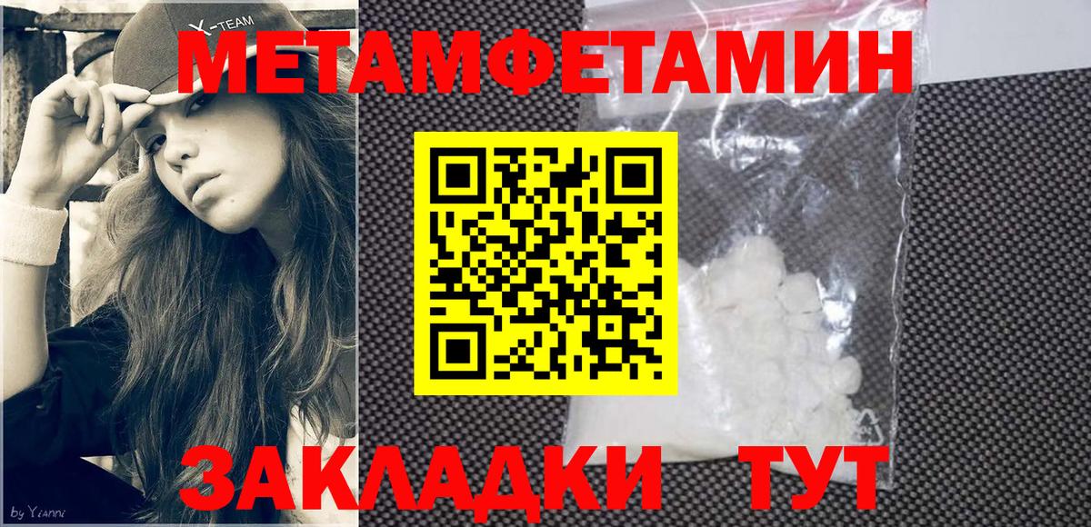 Amphetamine Premium Рузаевка