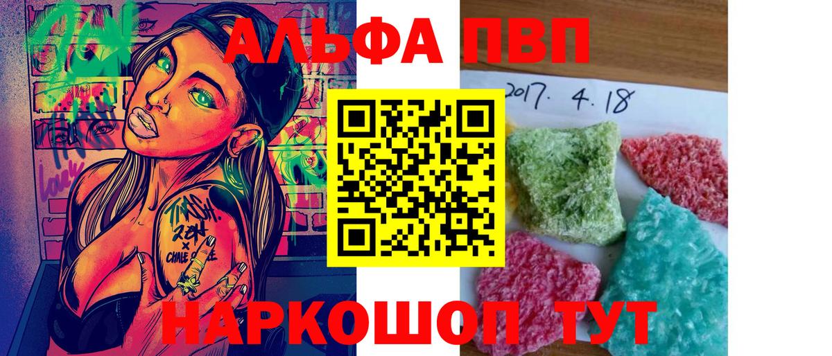 A-PVP СК КРИС Рузаевка