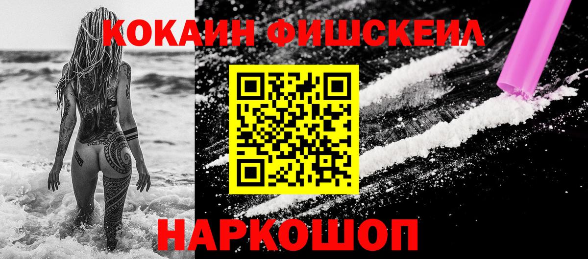 COCAIN Columbia  Вход с VPN  Рузаевка  COCAIN 98% 