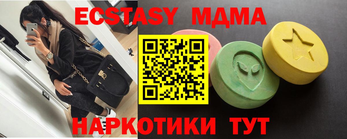 Меф  Экстази  Наркошоп  Рузаевка  Вход с VPN  Гашиш  Мефедрон   Каннабис  Кокаин 