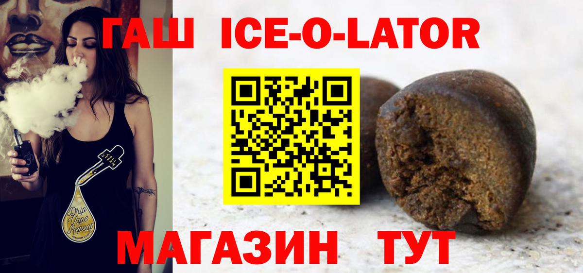 Гашиш 40% ТГК Рузаевка