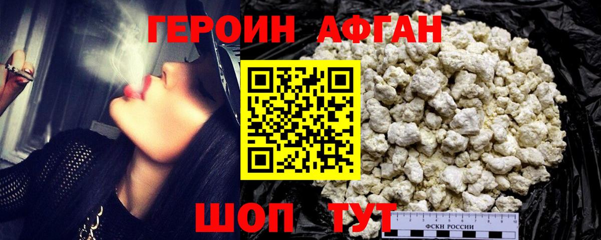 Конопля Рузаевка