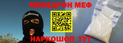 стаф Малгобек