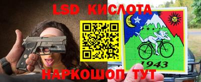 герыч Мариинск