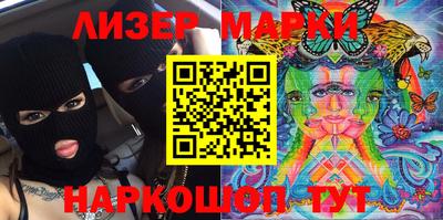 герыч Мариинск