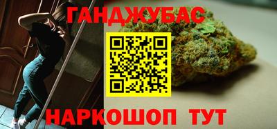 герыч Мариинск