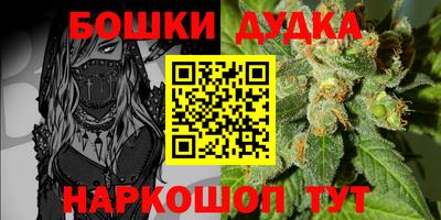 стаф Малгобек