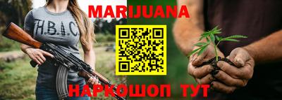 герыч Мариинск