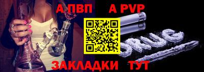 герыч Мариинск