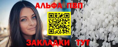 герыч Мариинск