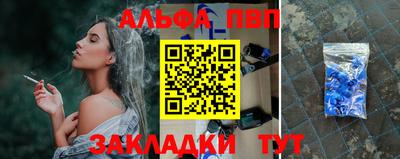стаф Малгобек