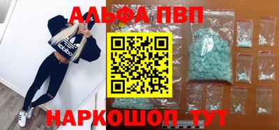 стаф Малгобек