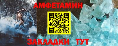 герыч Мариинск