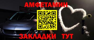 герыч Мариинск