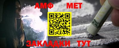 стаф Малгобек