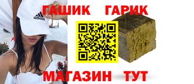 герыч Мариинск