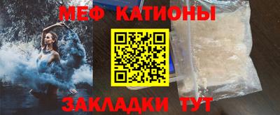 стаф Малгобек