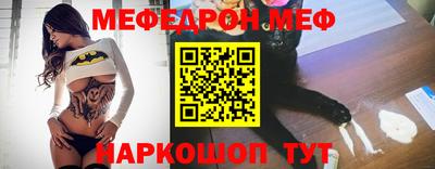 герыч Мариинск