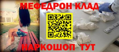 герыч Мариинск