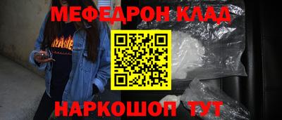 герыч Мариинск
