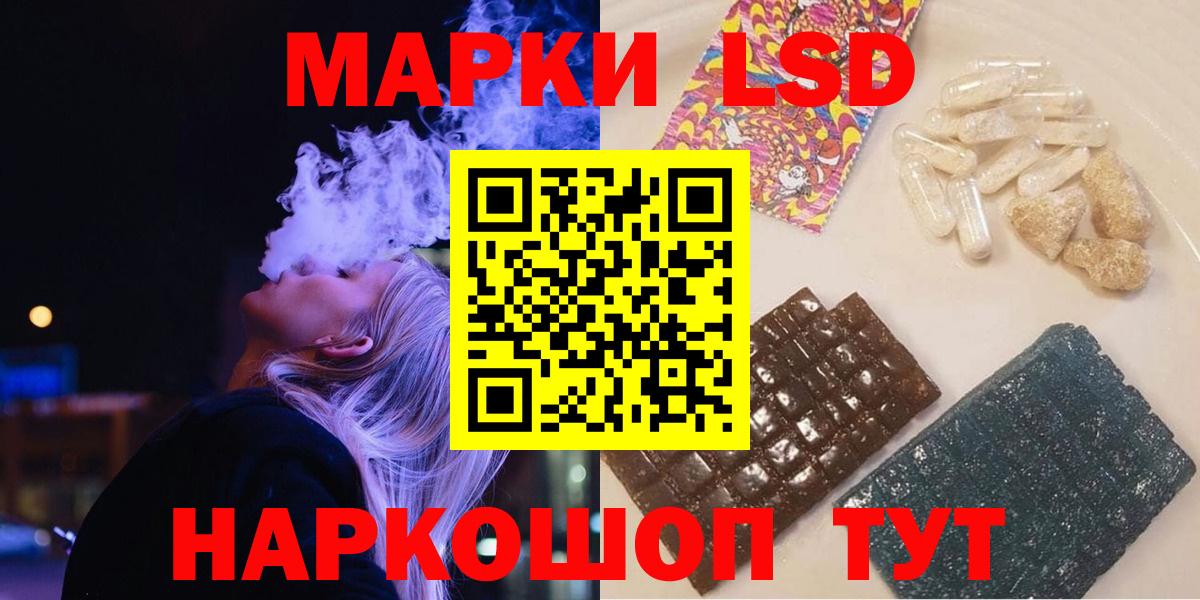 Рузаевка  Лсд 25 экстази ecstasy    вход  Лсд 25 экстази кислота  Вход с VPN 