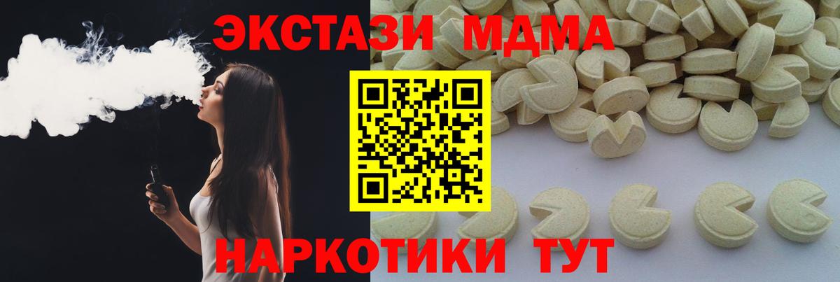 MDMA Molly Рузаевка