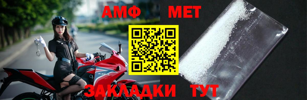 Рузаевка  МЕТАМФЕТАМИН кристалл  Вход с VPN  МЕТАМФЕТАМИН кристалл 