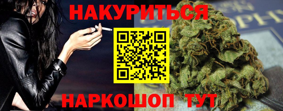 Шишки марихуана семена Рузаевка